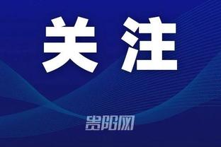 英超官方：孙兴慜获热刺3-1伯恩茅斯球迷票选全场最佳球员
